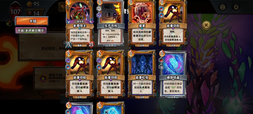 偶然发现一个套路 2