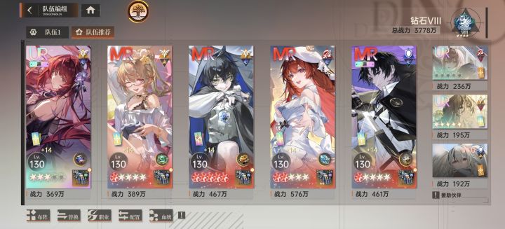第35天打卡截图