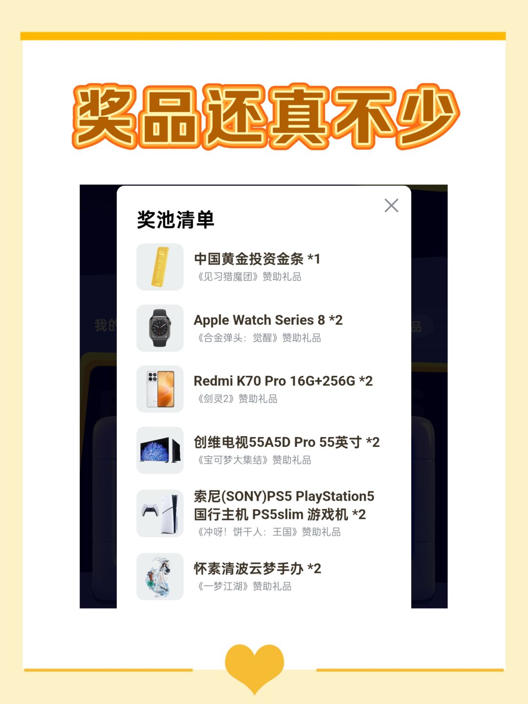 『TapTap游戏节』还真不错❗ 3
