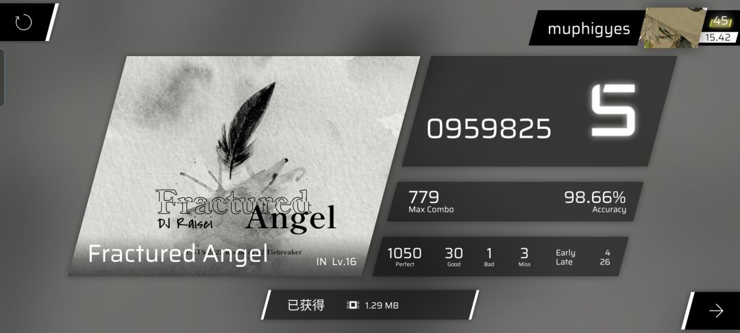 拇指姑娘大战老头祈 2