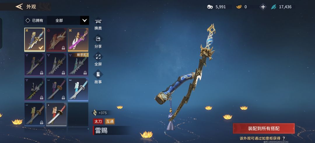 互有人吗?4355000610321 2