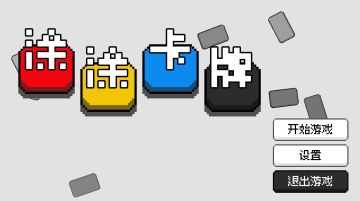 【开发日志#05】就差最后一步了