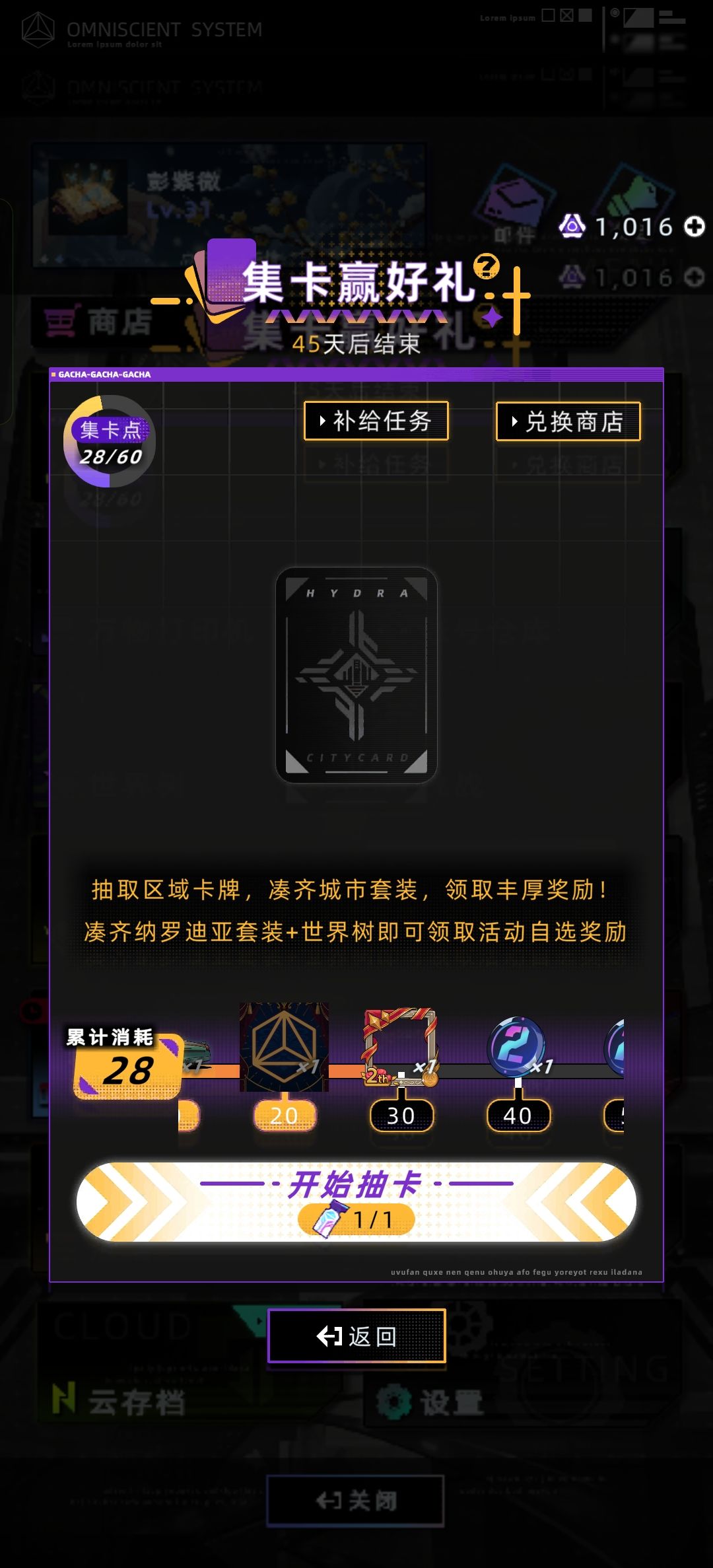 我只想知道我能不能拿天赋格子 1