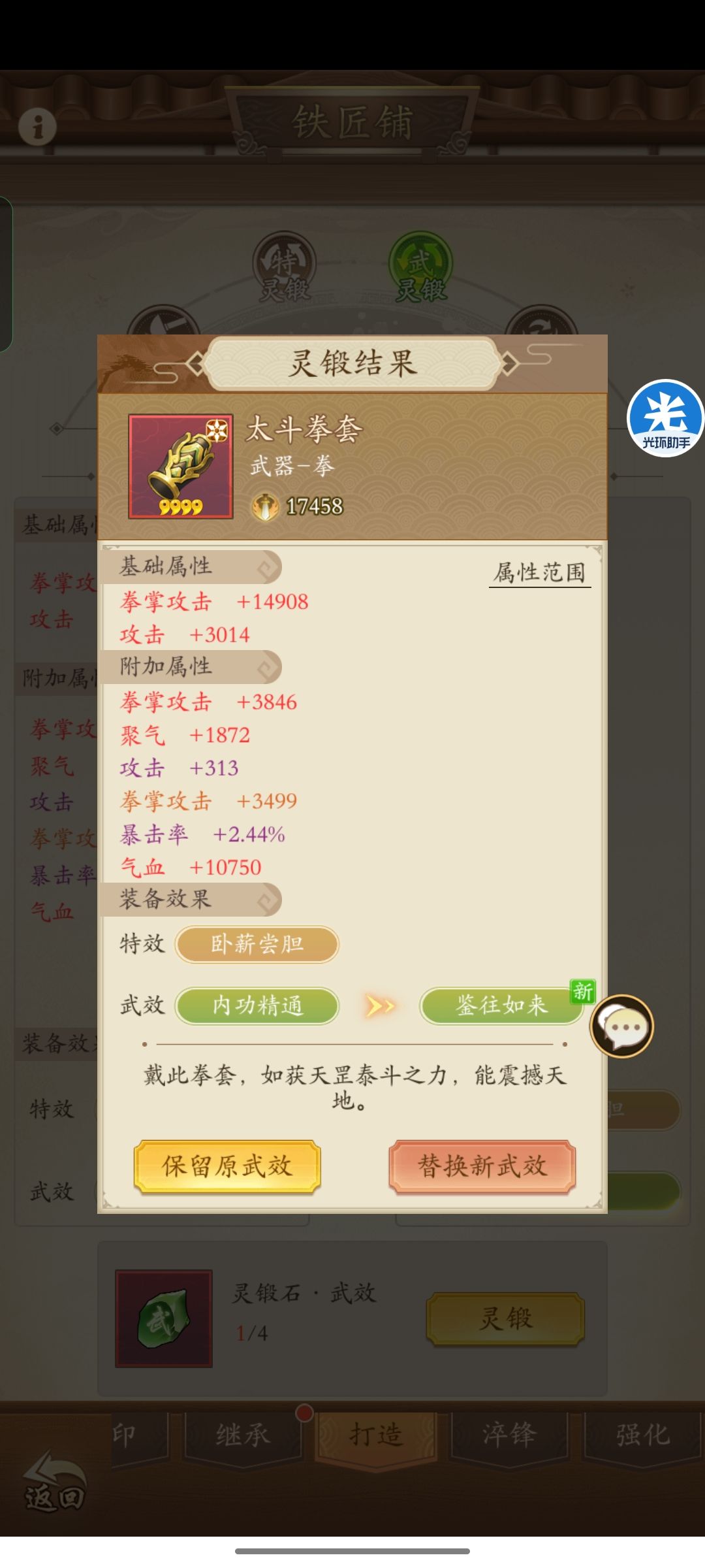 暂时无人超越吧 1
