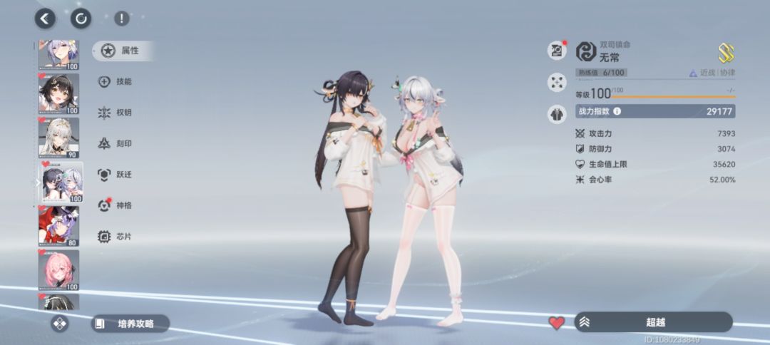 打不过! 2