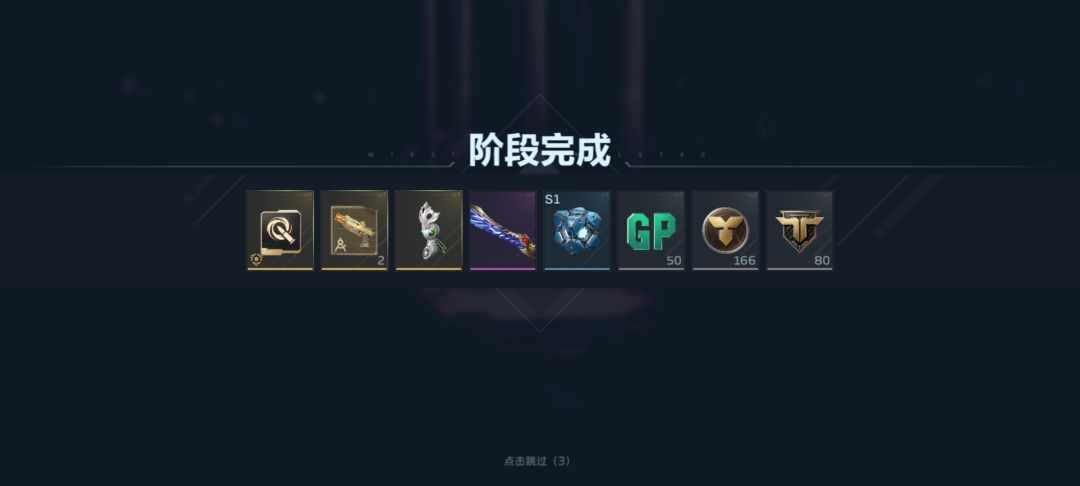 猎场毕业只差大都会z步枪了 1