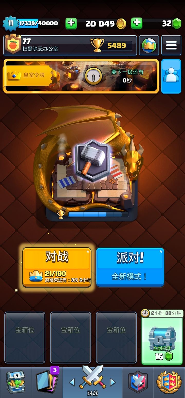 动态图片 2