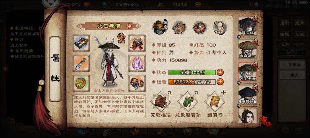 63万今天刚尝试枯骨门，稀里糊涂就过了 5