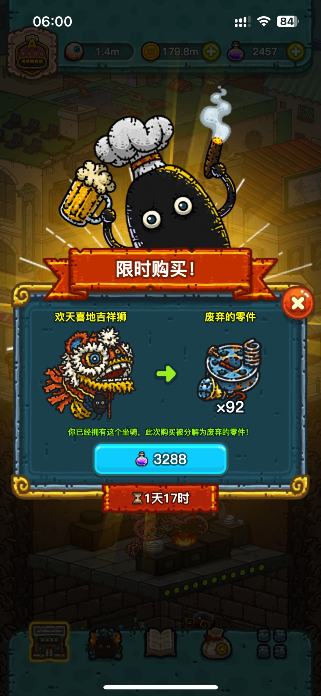 ios1.25-1.26全球购 3