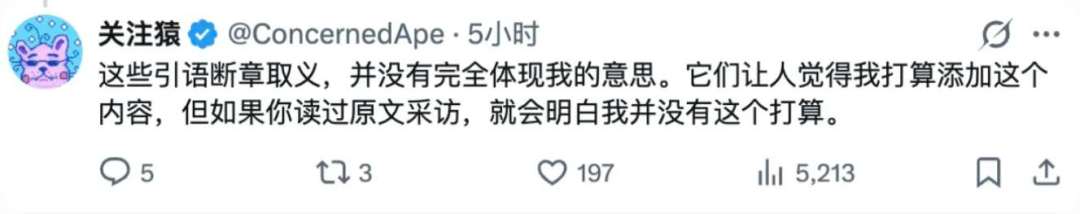 新资讯丨星露谷物语作者辟谣出轨系统传闻! 2