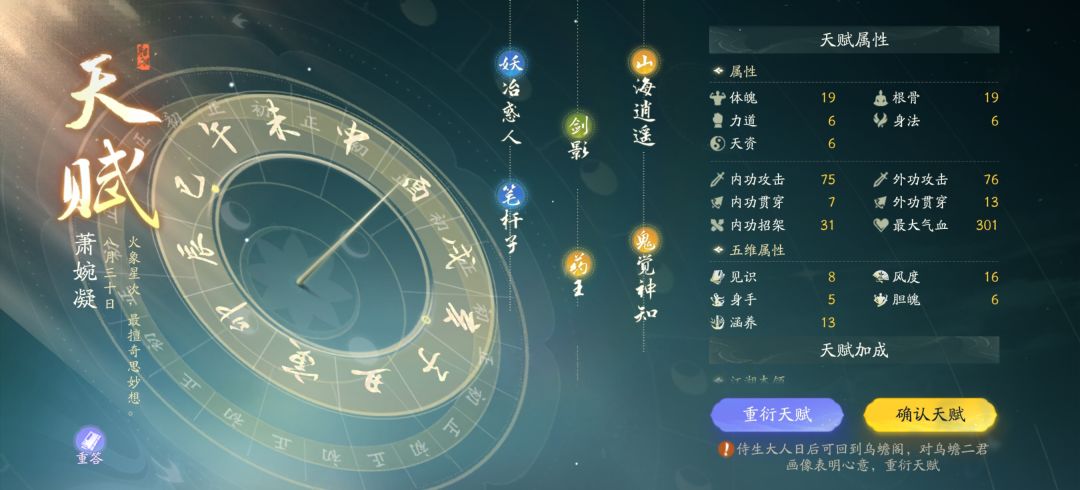 强迫症差点被逼退游…… 6