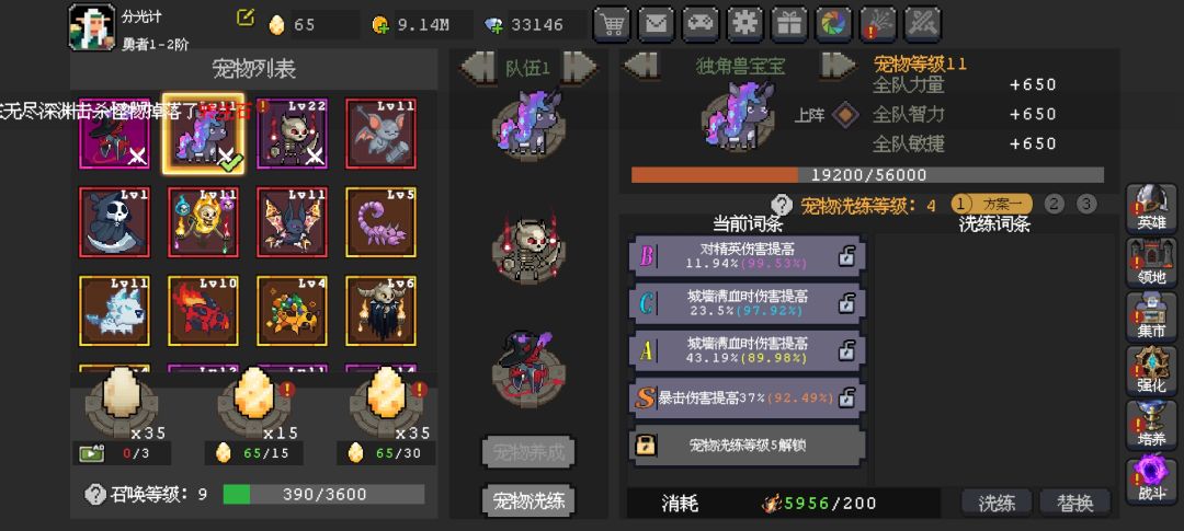 0氪的一些问题 3