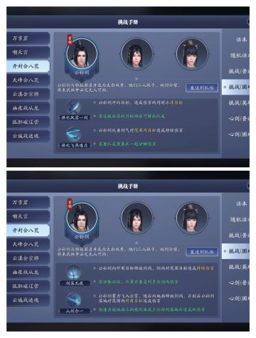 困难‖开封会八荒(气急败坏本)