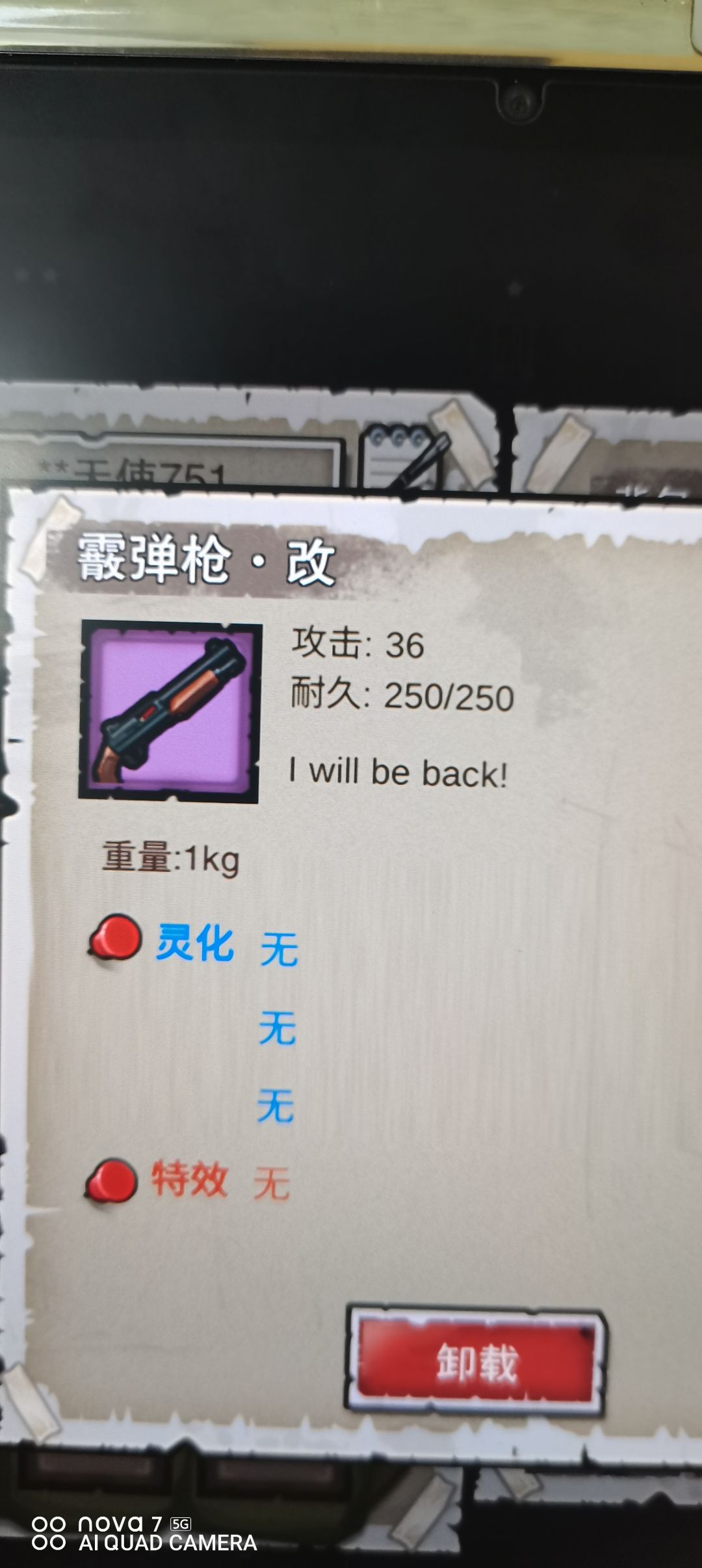 终极干货 你想要的bug 小技能 攻略都有 2