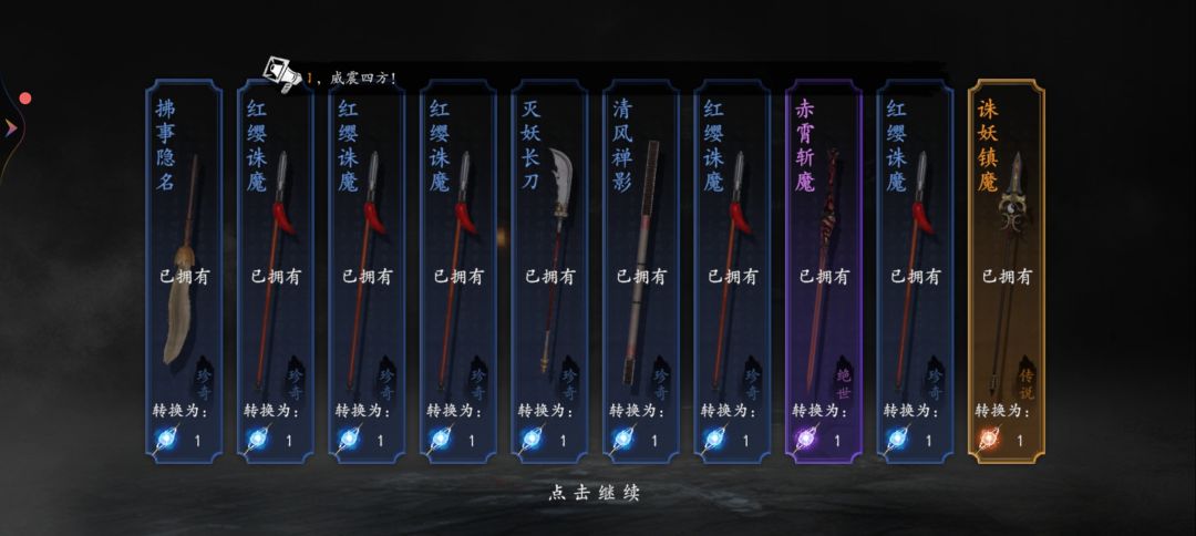 什么时候有的回归奖励呀 2
