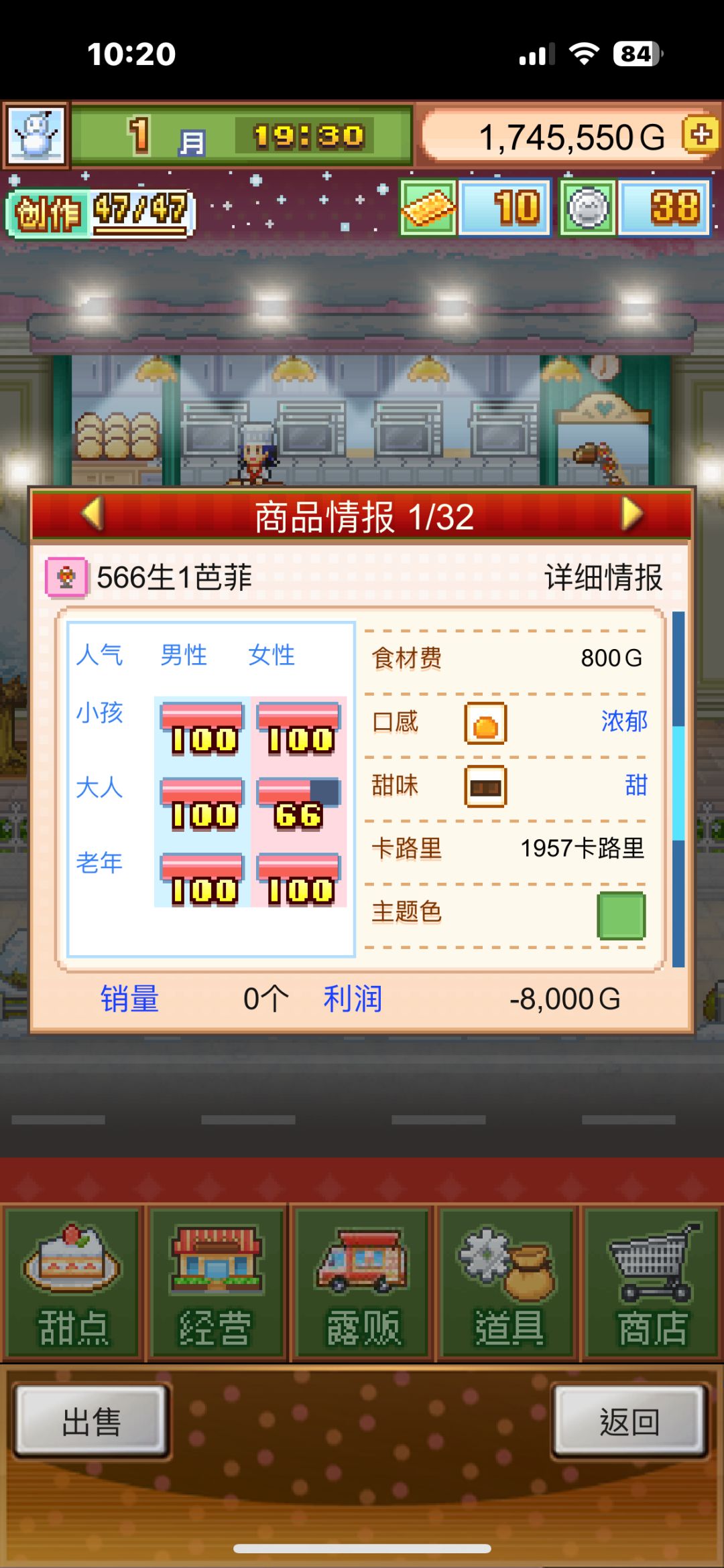 566人气,材料等级低的看过来!! 2