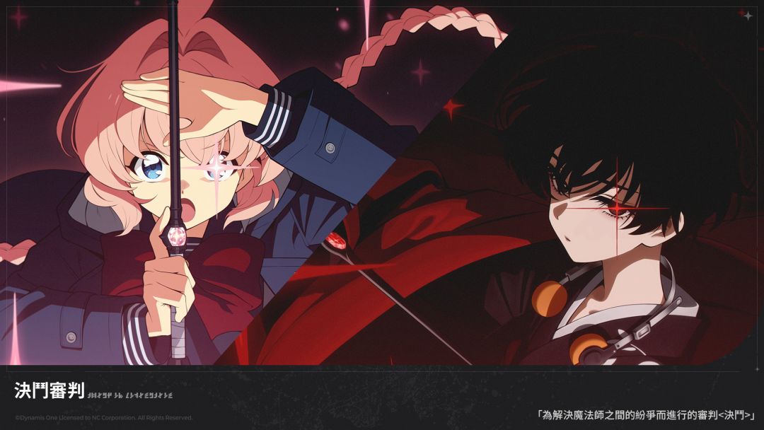 33远征队被做成手游?前BA团队新作PV首曝 3