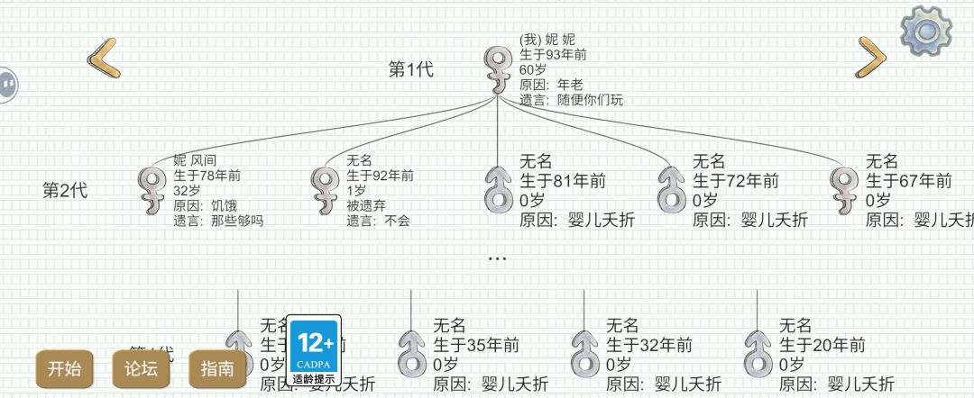 永远爱你们,养孩子永远会被陌生人感动 2