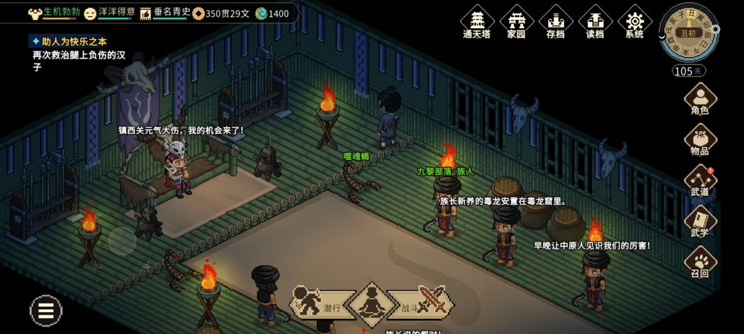 所以,强行打过镇西关 1