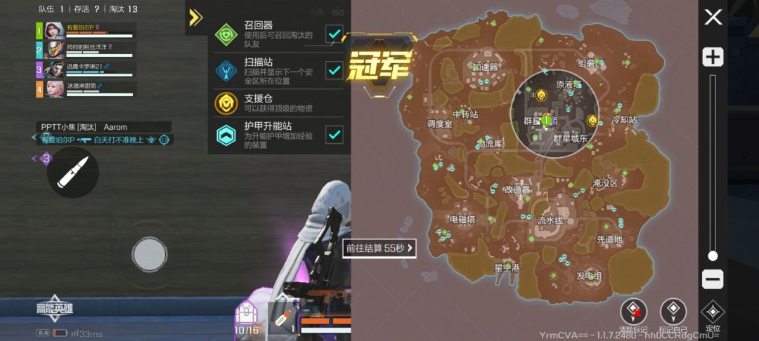 高能英雄还是非常不的 2