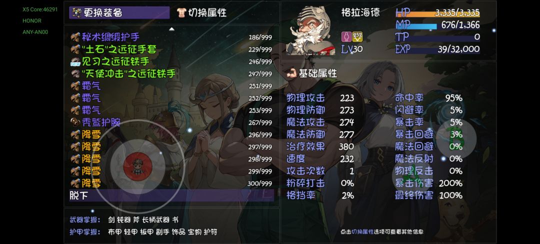 运气是的好 1