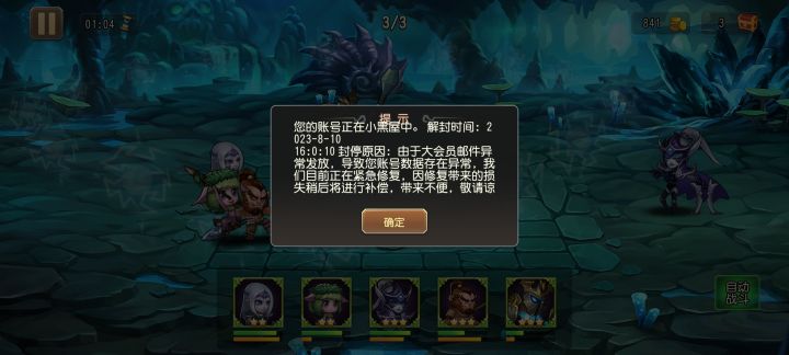 辣鸡游戏截图