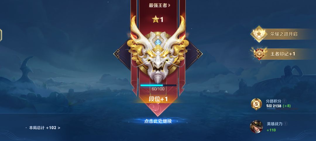 找个游戏搭子一起上分 1