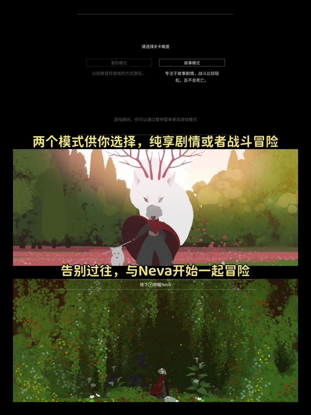 《GRIS》团队新作丨画面内容超治愈的冒险 2