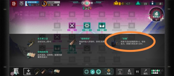 这种情况是不是直接GG算了？截图