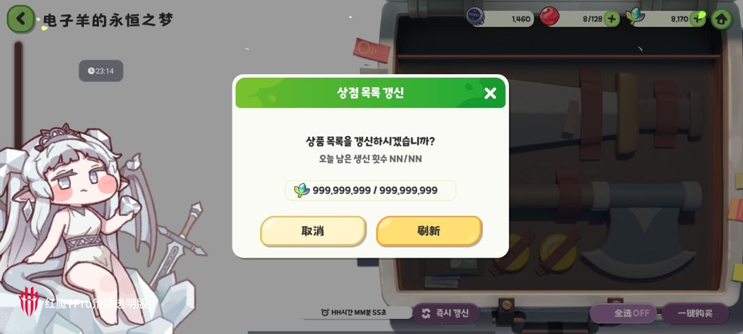 huh?这是…… 2
