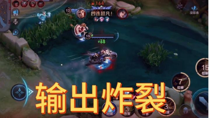 一个会玩的辅助跟着多舒服截图