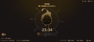 25.11.16更新-洛伊的移动要塞【有问必答】