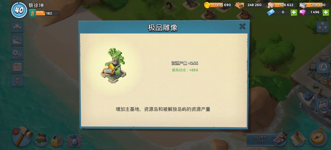 够极品吗 2