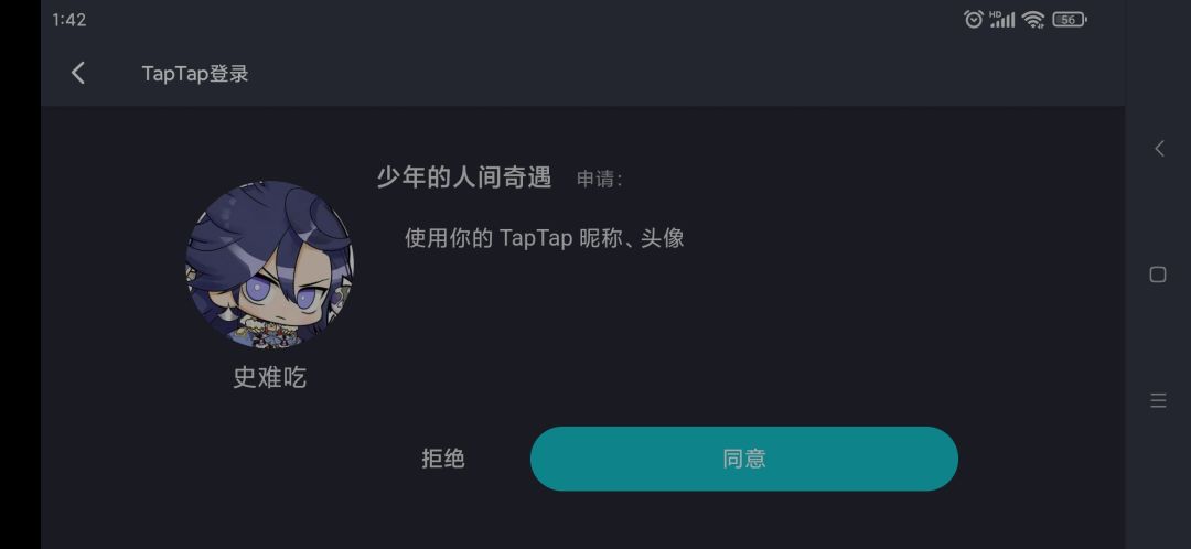 动态图片 1