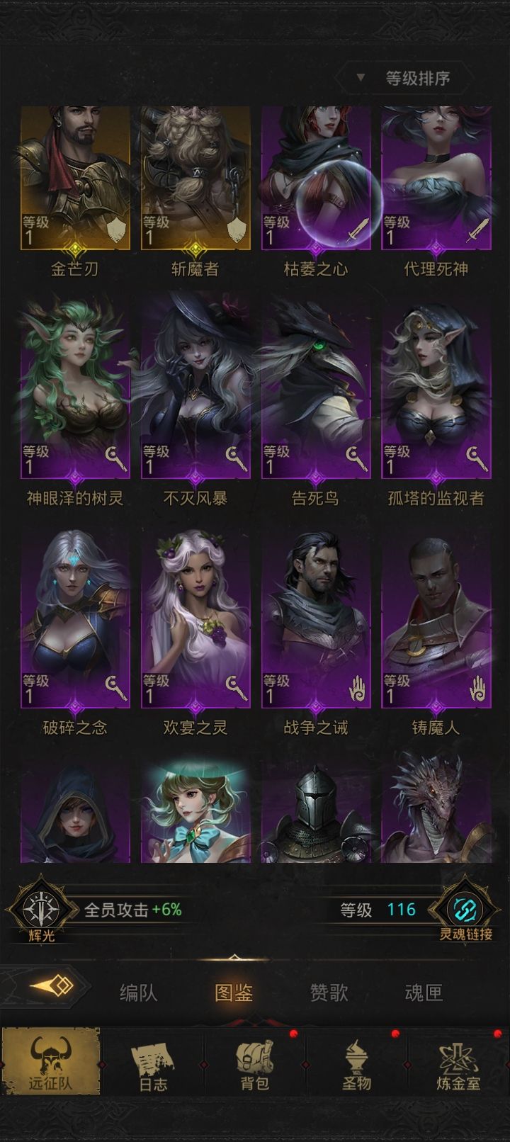 刚回归,求助 3