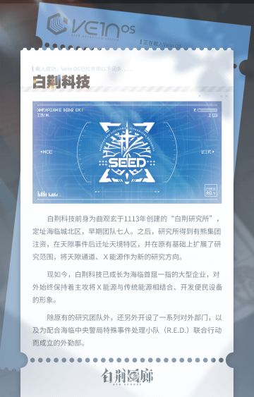 Vein数据库 | 名词信息（五）