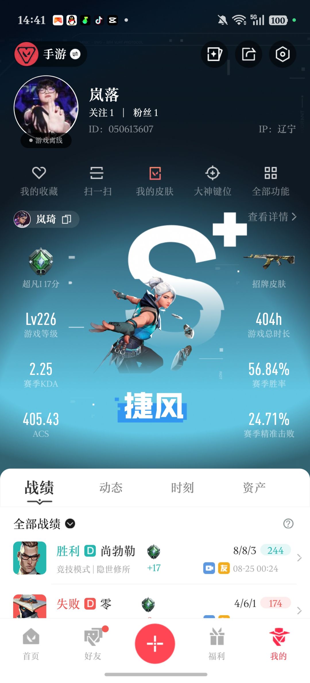动态图片 2