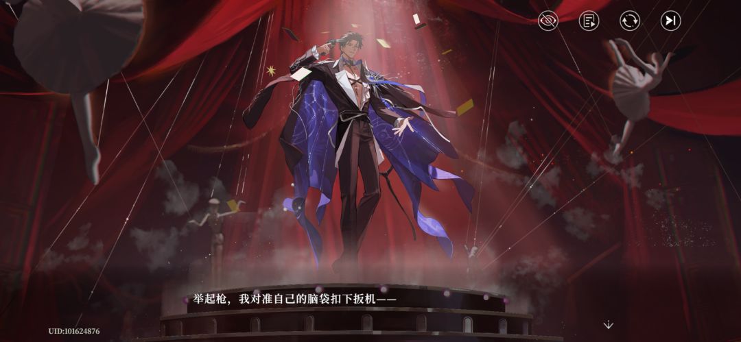 救命活动剧情怎么戛然而止了…… 1
