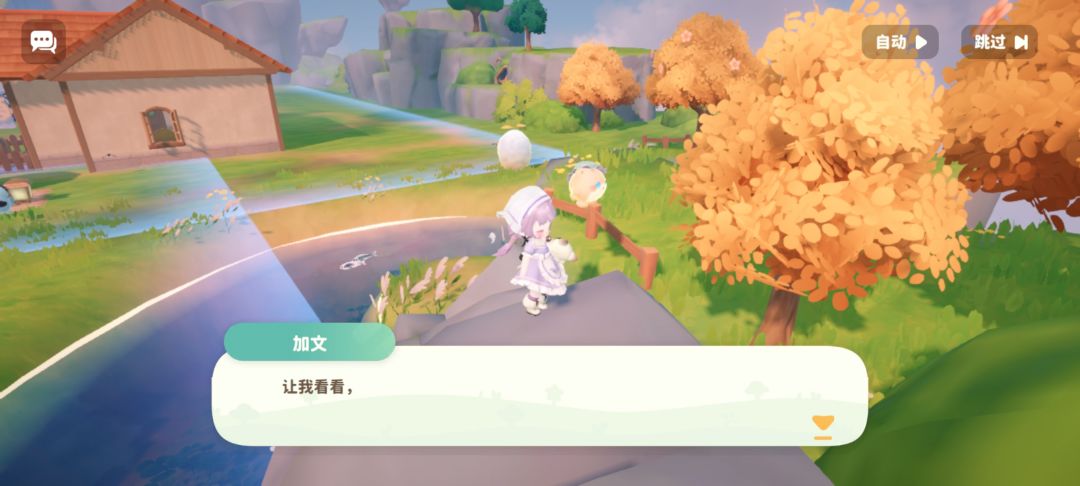 和灵异事件一样 3
