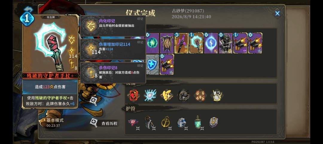 喜欢我123火力11连发吗? 1