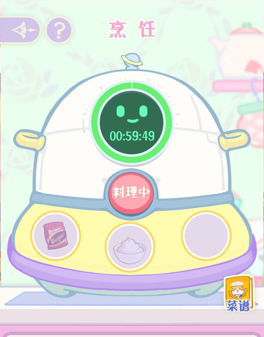 望周知截图