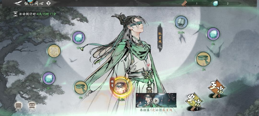 江湖再见 1