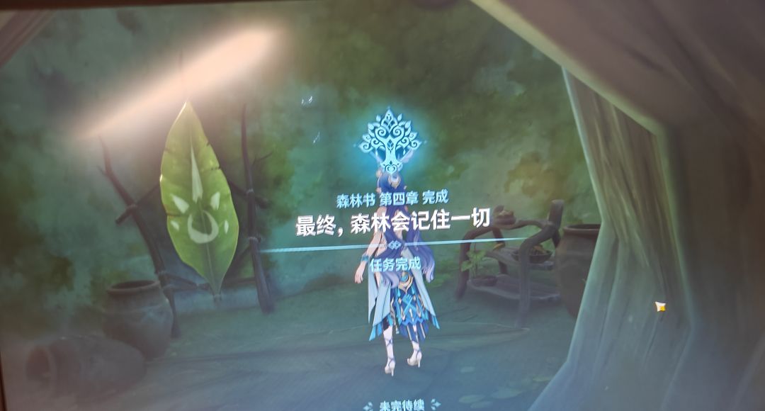 注意看 2