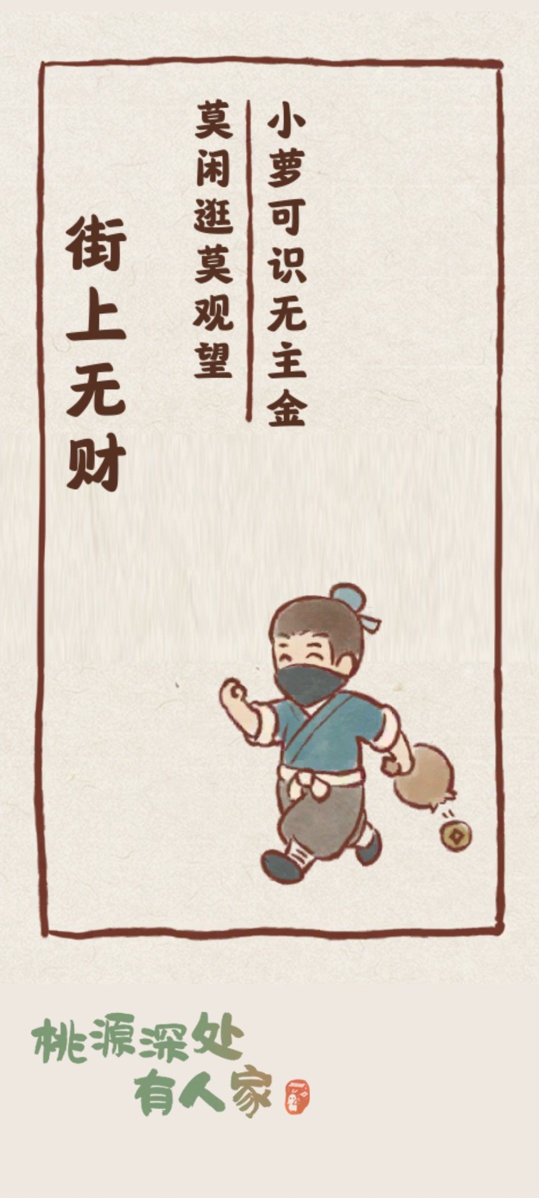 是时候更新美图了 9