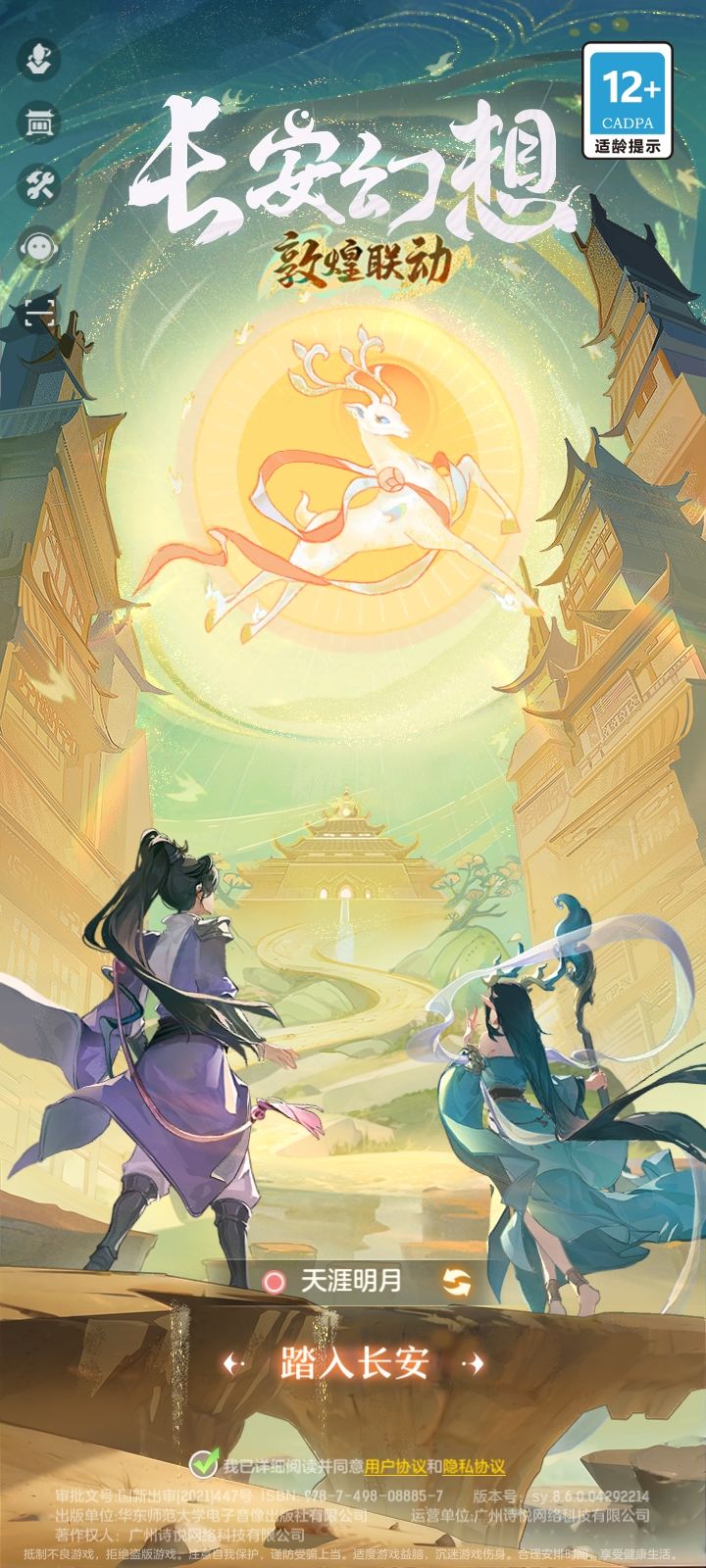 五月二号区开3小时就关? 2