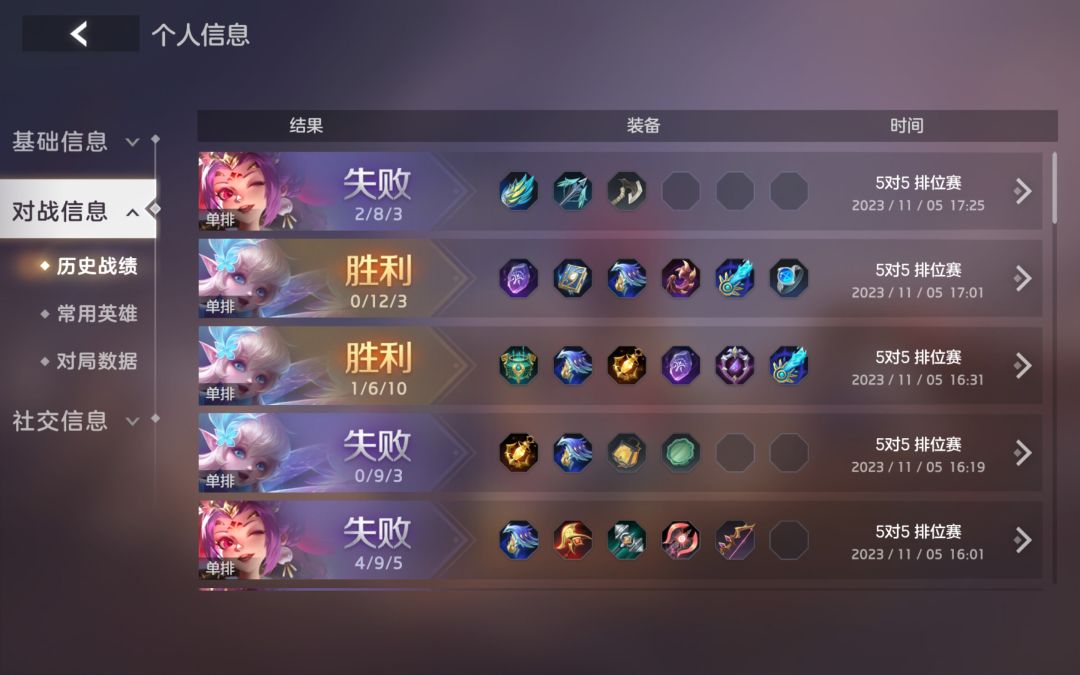 好好好,这样匹配是吧? 2