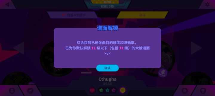 好玩 好看 好听截图