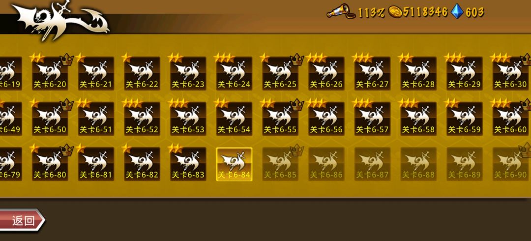 精彩截图分享 2026-6-6 2