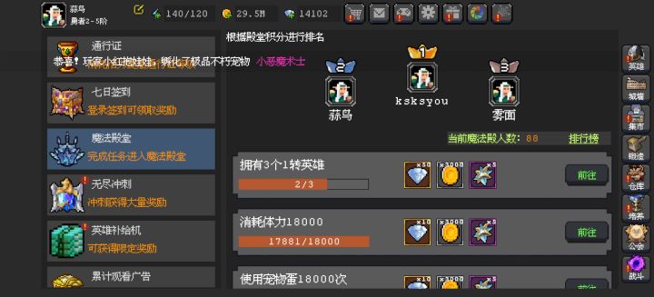 搞不懂,为啥公会一升级我就被T???截图