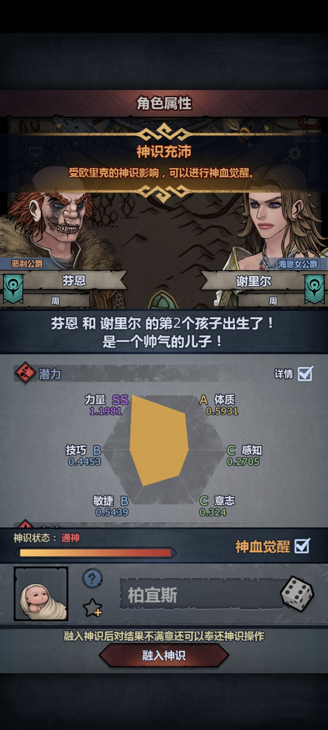 过了一个月了终于出了 1
